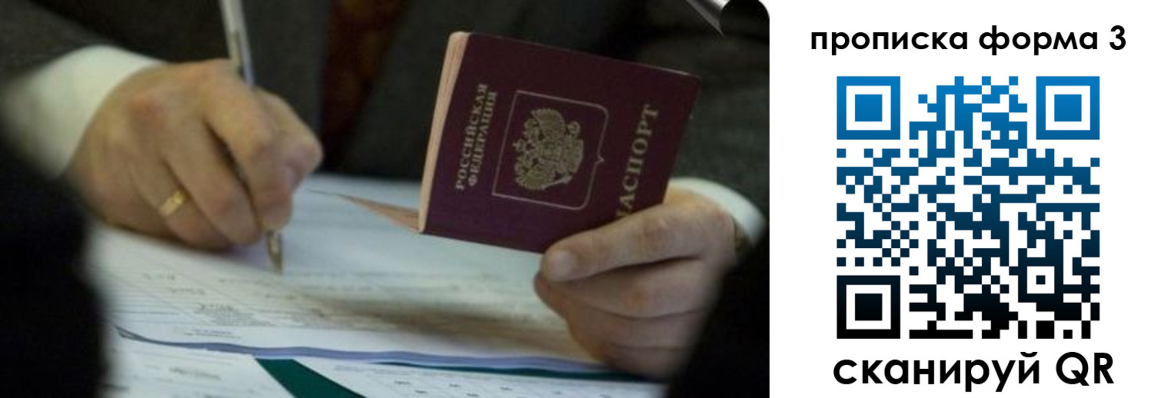 регистрация для дет. сада в Рузаевке
